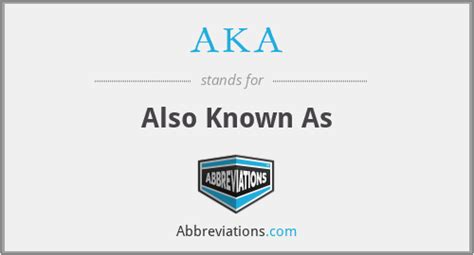 what does aka stand for in texting